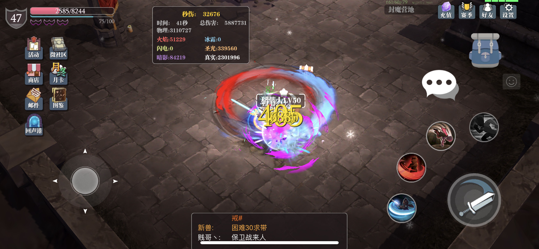 贫民百折何去何从 百折3 2是否具有延展性 魔渊之刃综合 Taptap 魔渊之刃社区