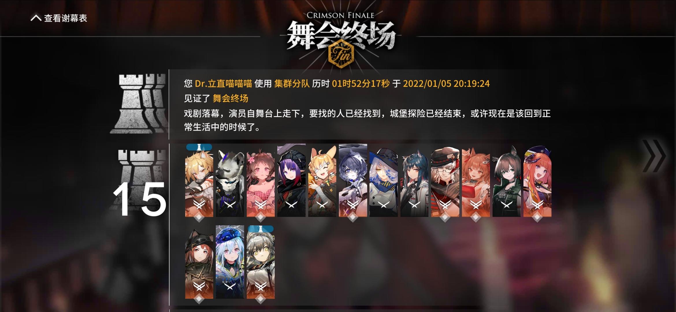 关于肉鸽的一些攻略