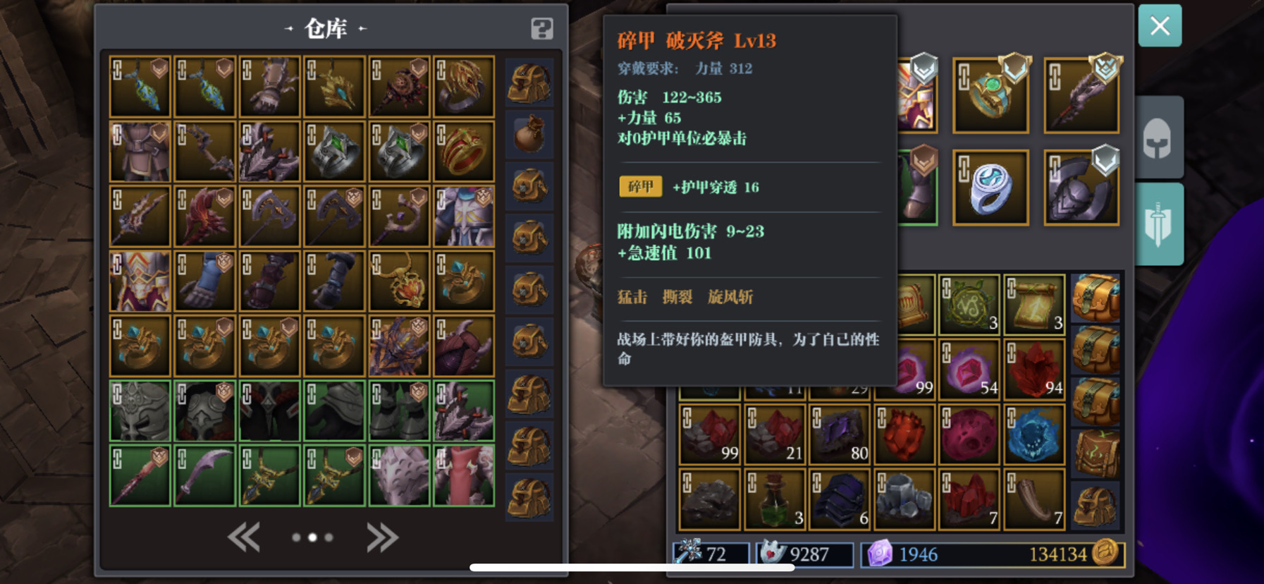 破灭斧的毕业转是啥大佬求教