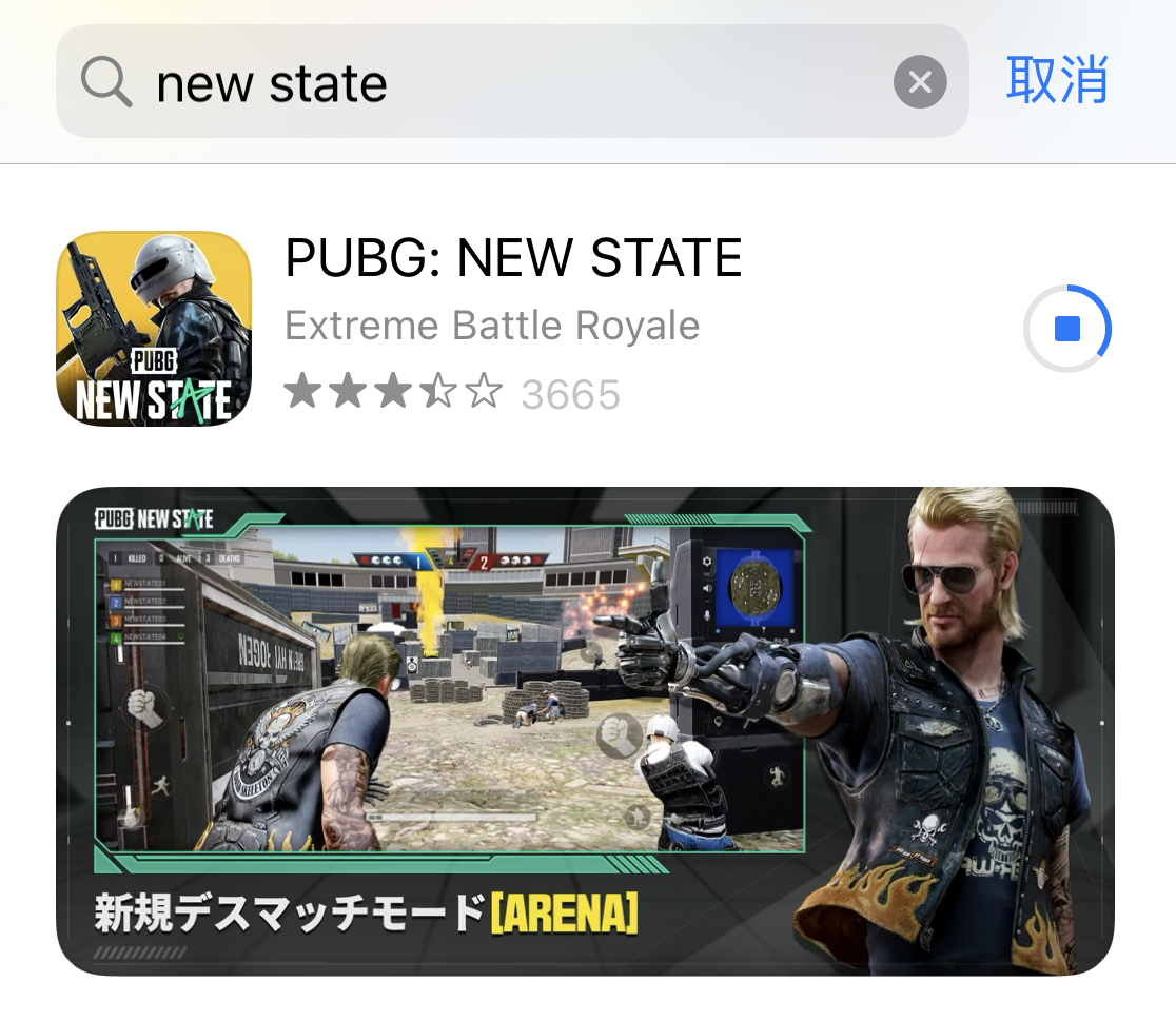 【小黑盒】官方國區NC充值上線|PUBG: NEW STATE - 第2張