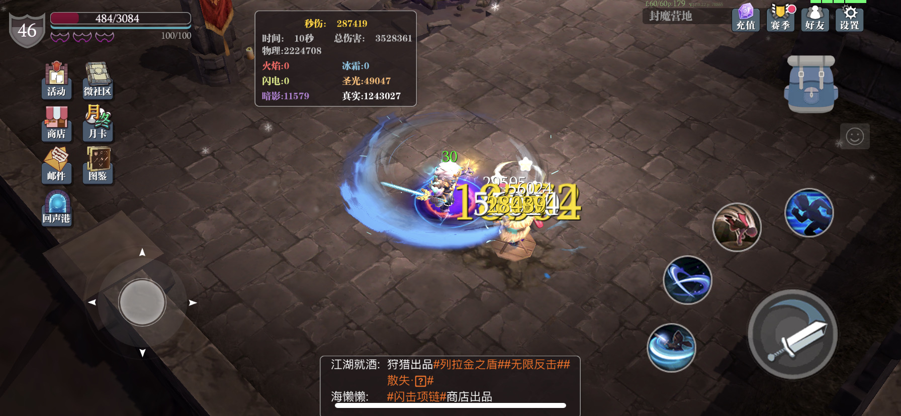 贫民百折何去何从 百折3 2是否具有延展性 魔渊之刃综合 Taptap 魔渊之刃社区