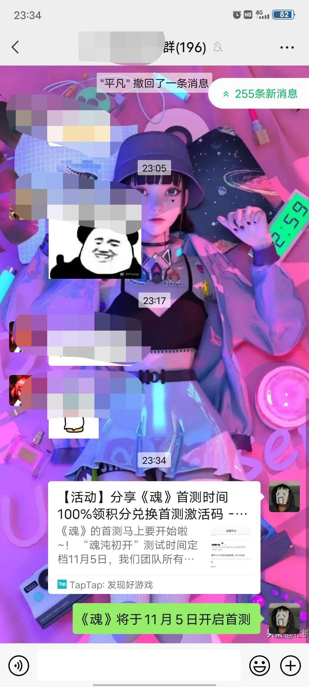 【我来参与《魂》11月5日的首测啦】