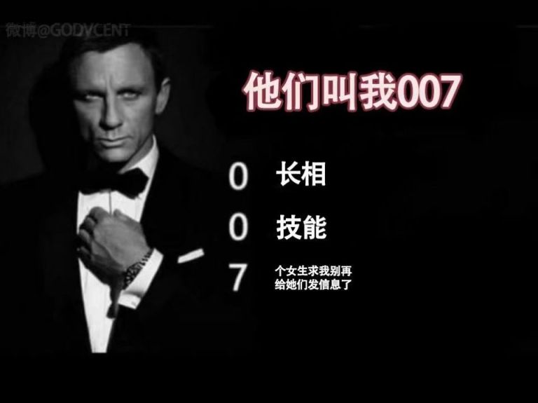 来点沙雕图【76】|来自星尘 - 第5张