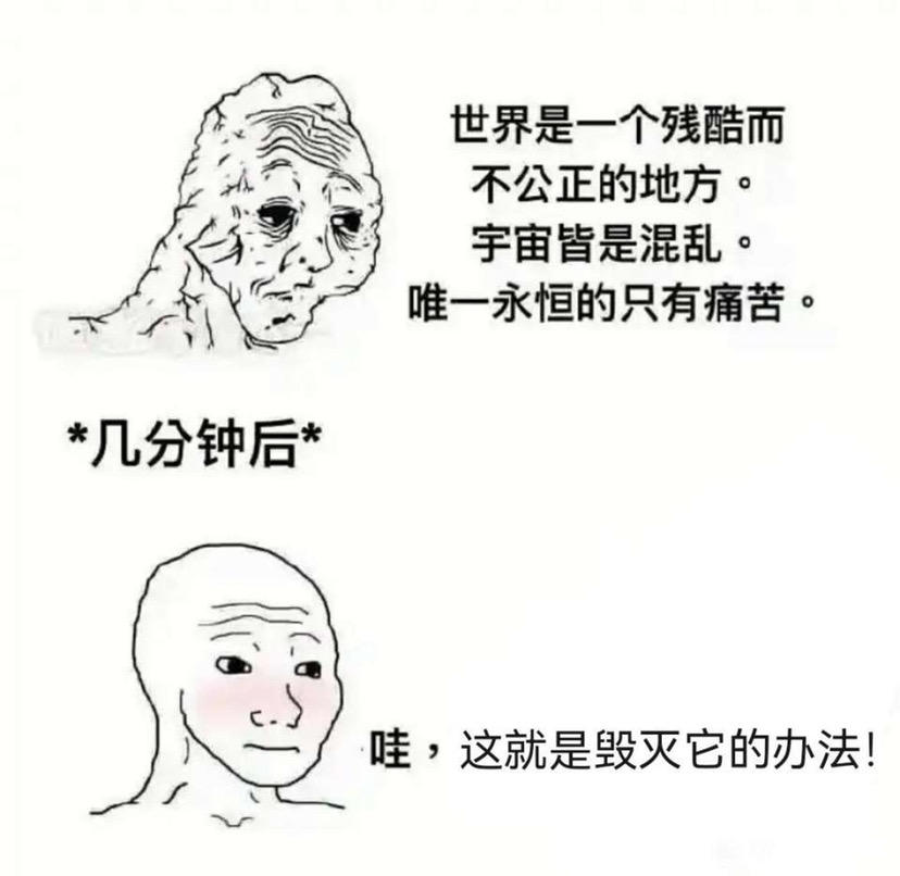 康帕斯准备复活的第二百一十三天