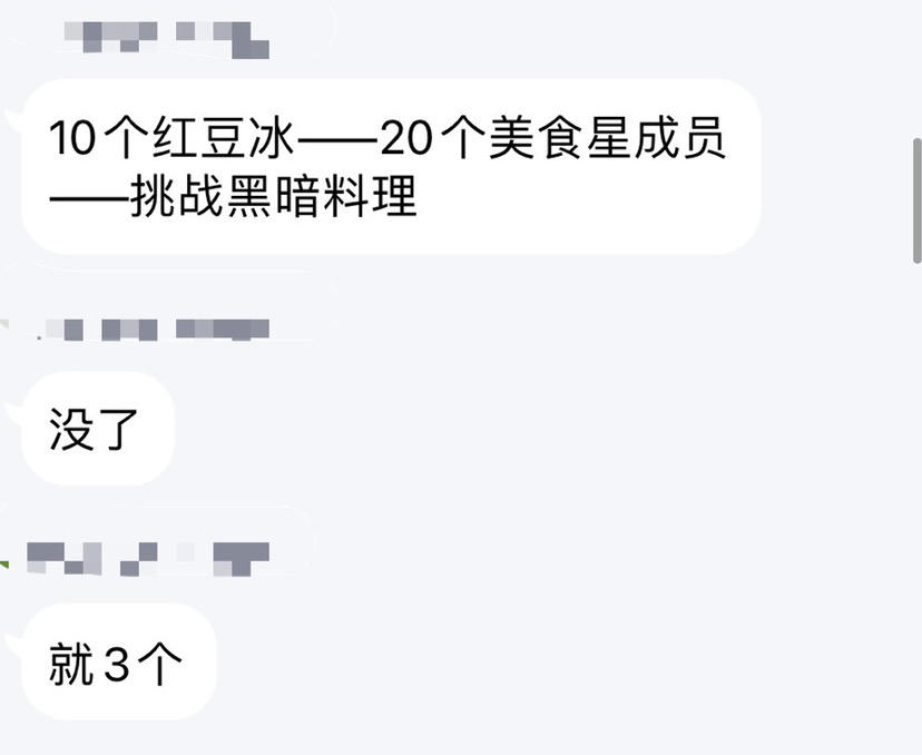 更新的收藏家任务