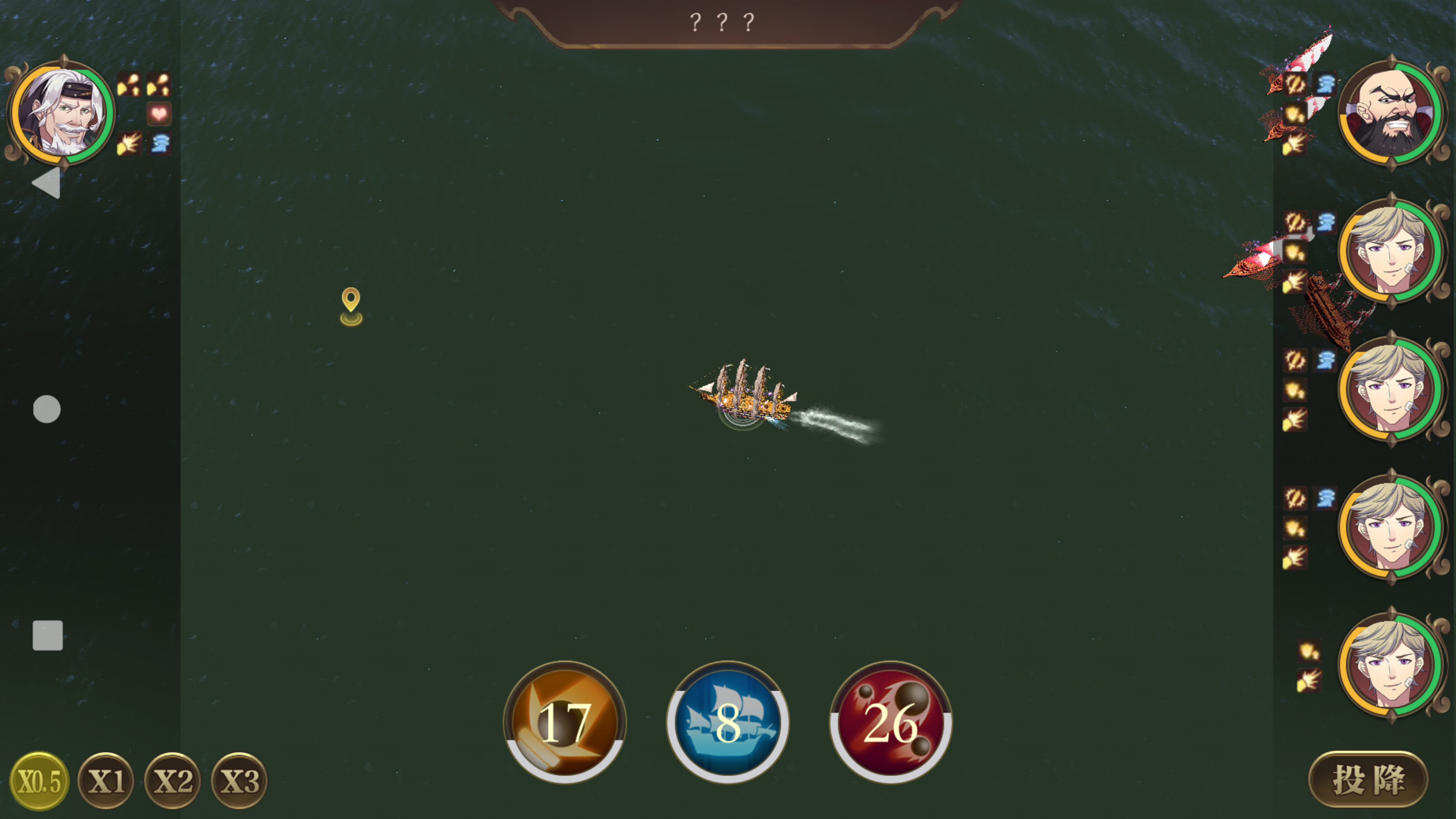 虎像!yyds!成功單挑拿騷???艦隊|夢迴大航海 - 第1張