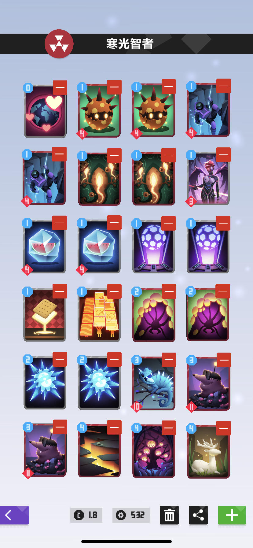 抛砖引玉（旧事重提）