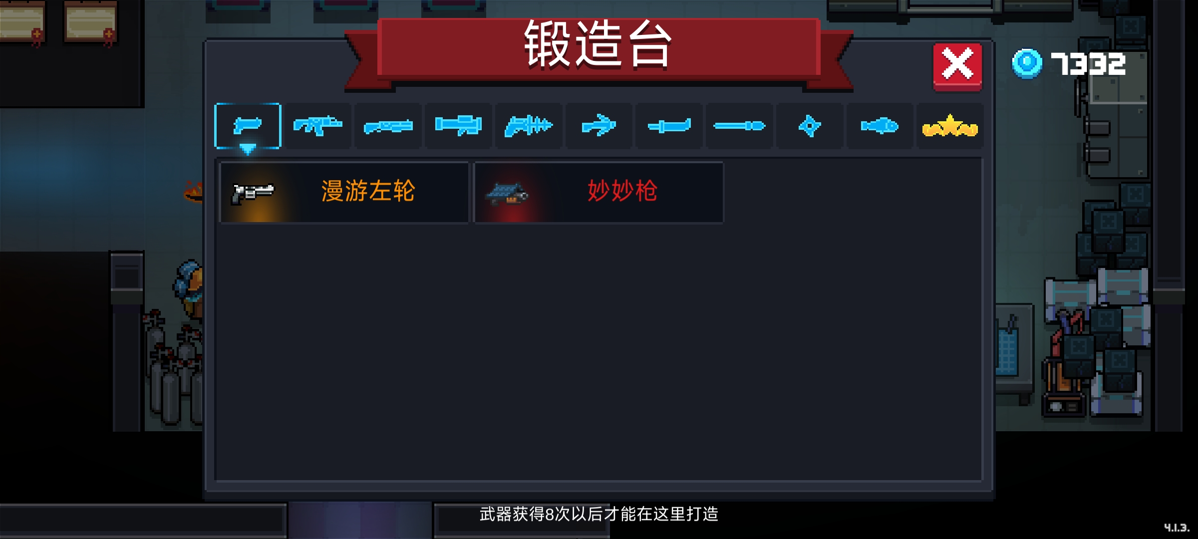 官方可以看看吗|元气骑士 - 第5张