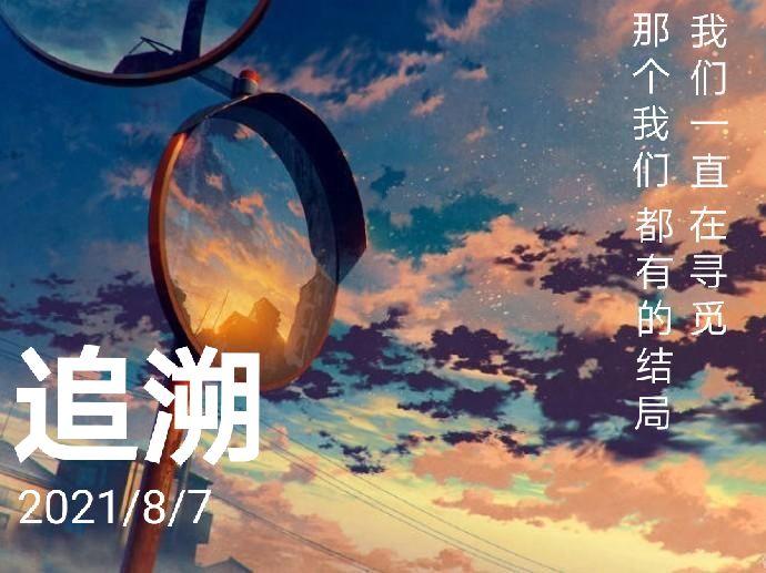 【五 一 预 告】|元气骑士 - 第12张