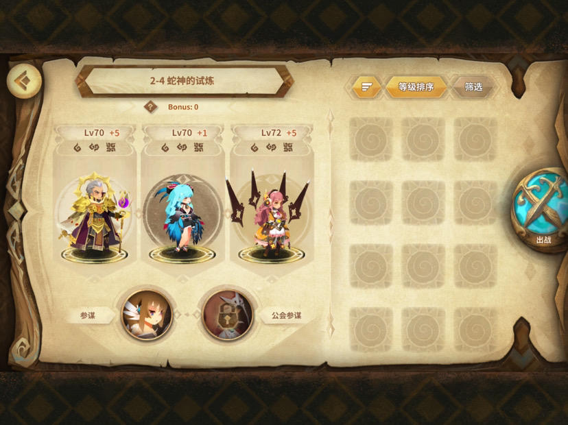 【幻境达成制】2-4常驻角色月箱限定解