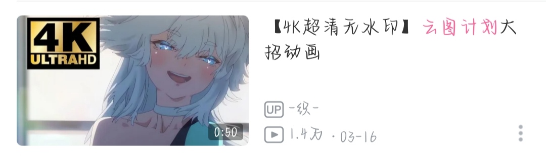 关于教授的🚤新爱❤好培养计划💦💦💦|少女前线：云图计划 - 第5张