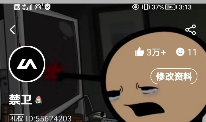 8月31日3:14，3万赞纪念