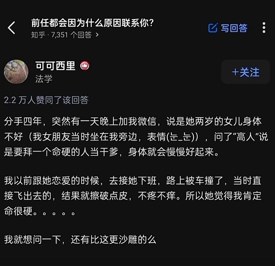 今日🌿圖（158）|明日方舟 - 第5張