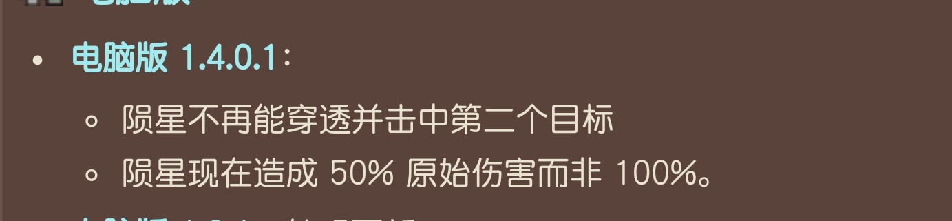 ［問題反饋］影響遊戲流程的一些文本翻譯錯誤|泰拉瑞亞 - 第20張