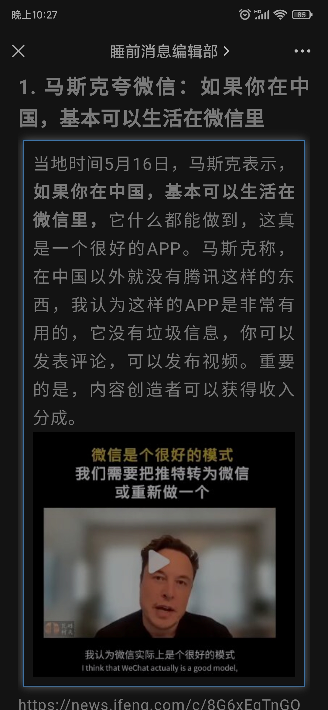 比520我卻還要考試更慘的是考試遲到了，直接被取消考試資格了捏|明日方舟 - 第4張