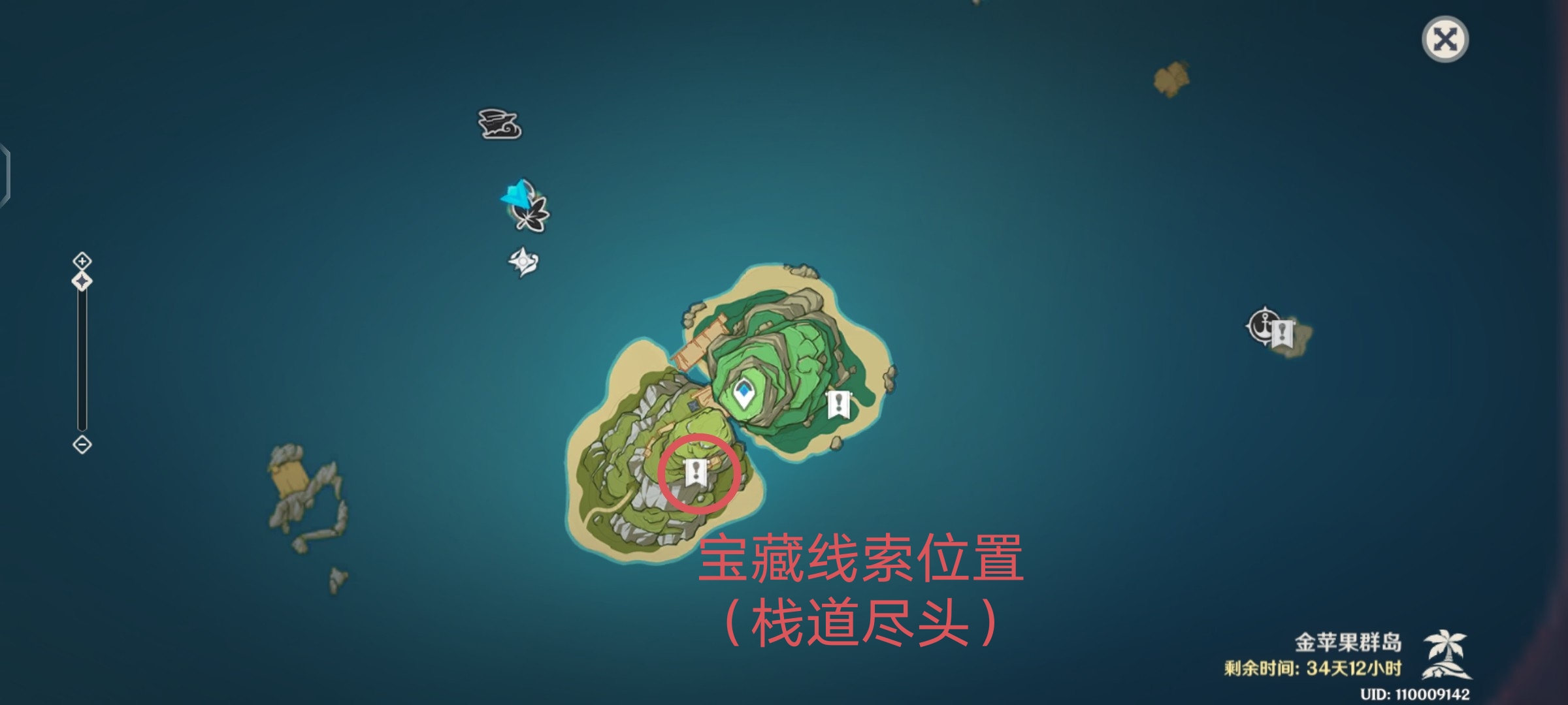 【V2.8攻略】#探索解謎#2.8版本金蘋果群島的新增世界任務——「四礁覓寶記」的流程梳理|原神 - 第74張