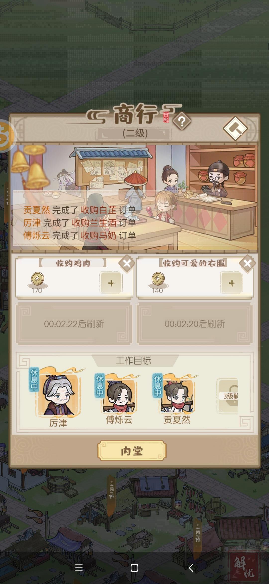 感觉很多建筑没啥用