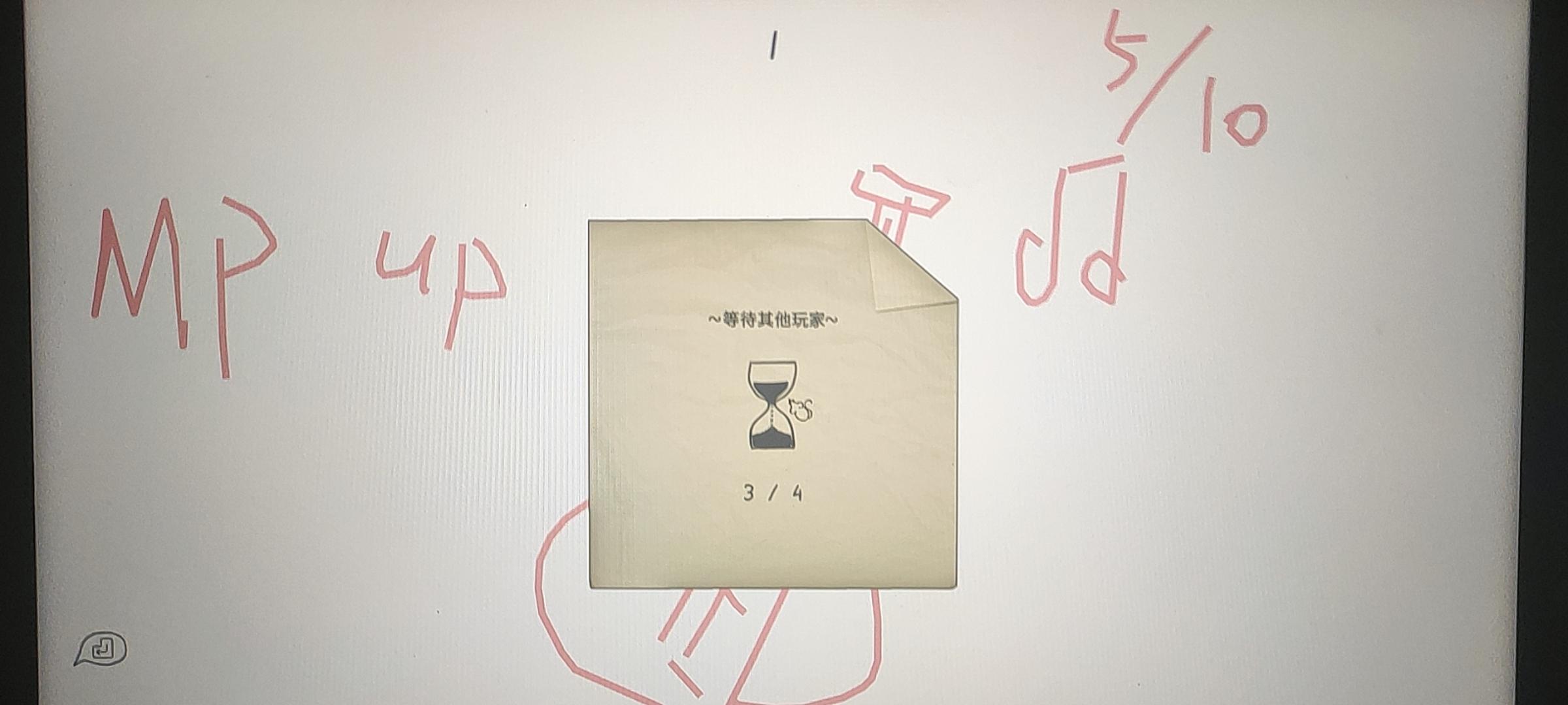 托拉姆你画我猜