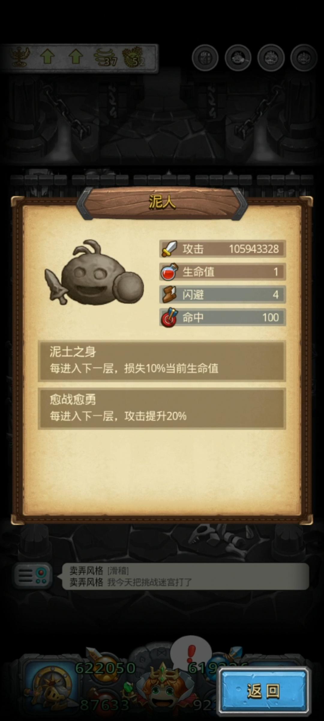 1201玛尔斯记录贴