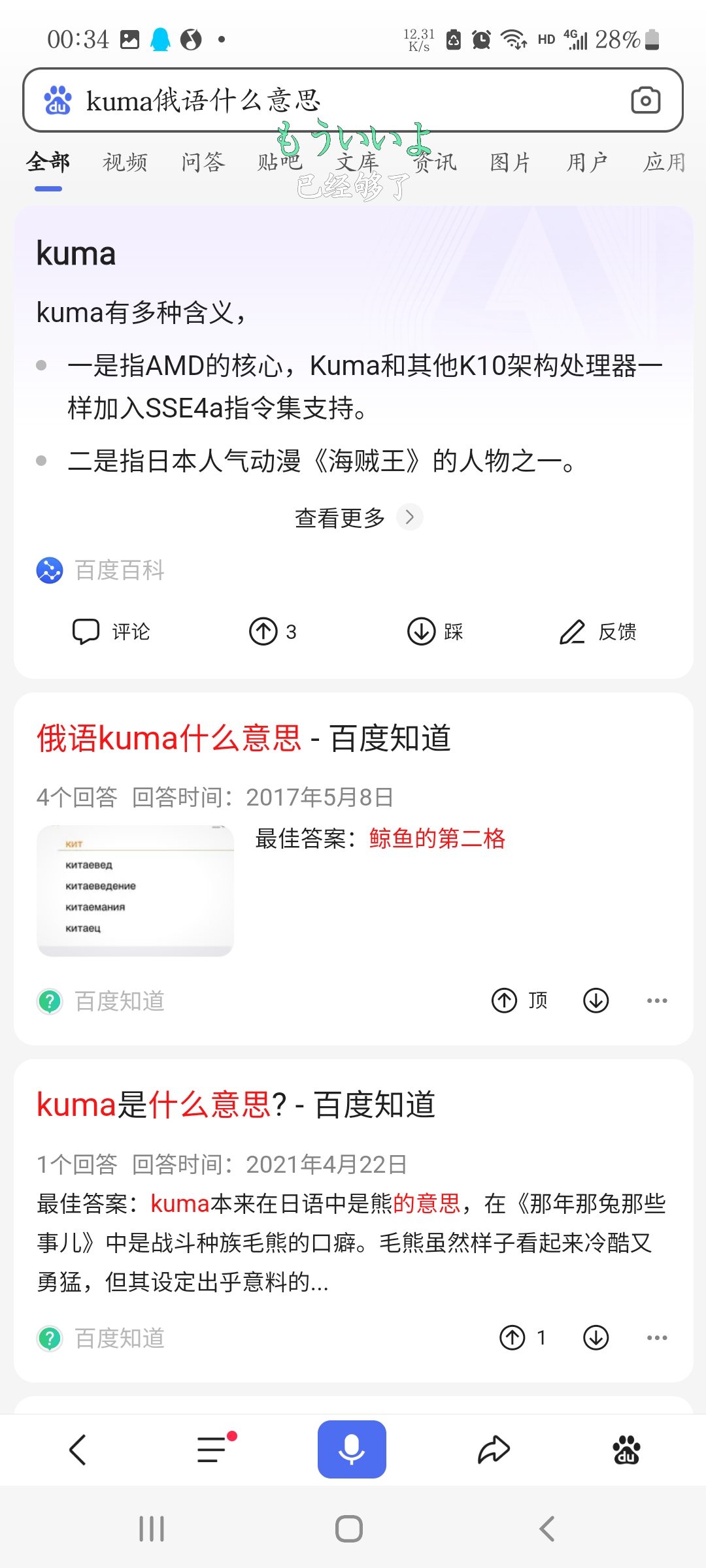 彩蛋解谜，《战争2061》英雄商店和新手教程撤离和联盟中令人细思极恐和深深上瘾的基础设定和建筑细节。未来战争不仅仅限于未来，过去，现在，未来，未知时间和未知地点无均有可能发生，无论是虚拟程序和真实世界 - 第72张