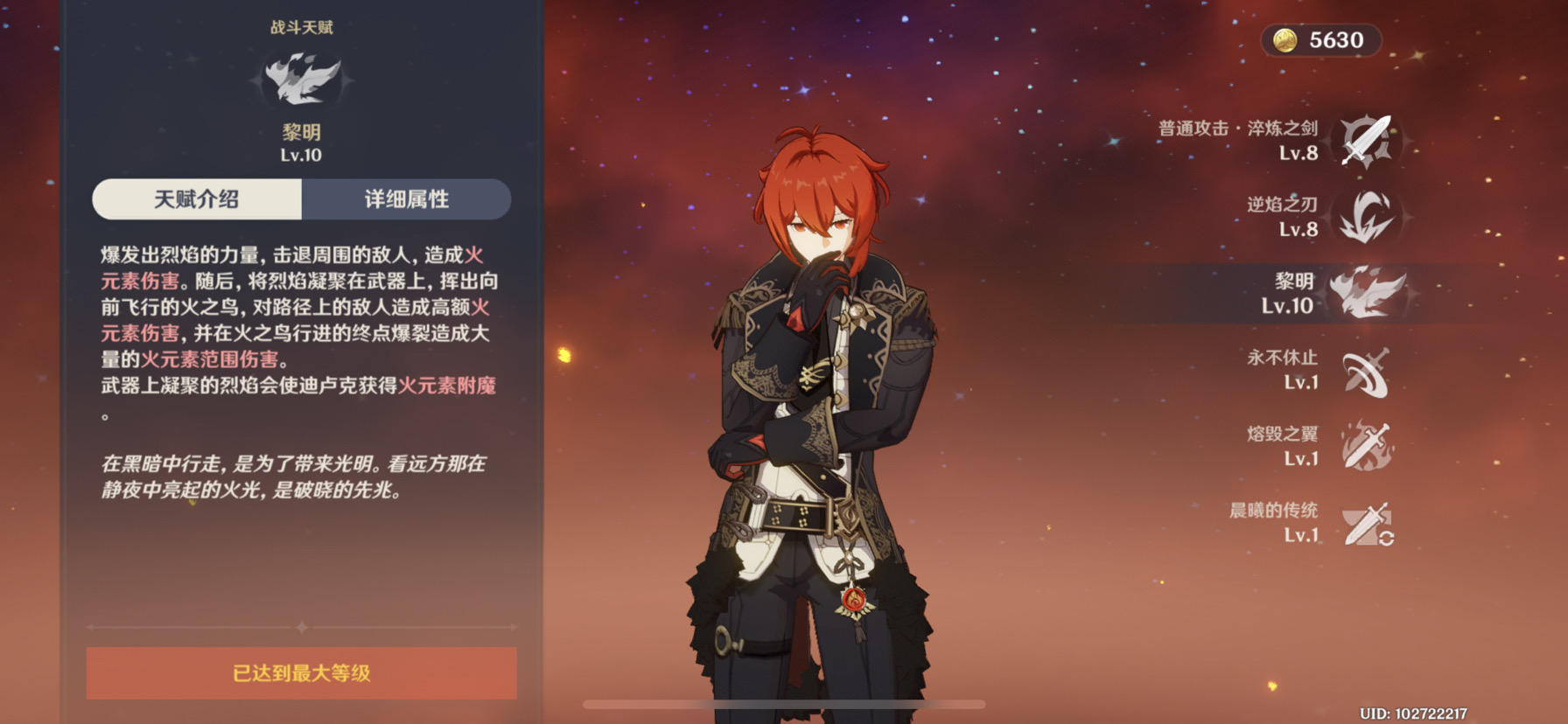 请教下诸位大佬!