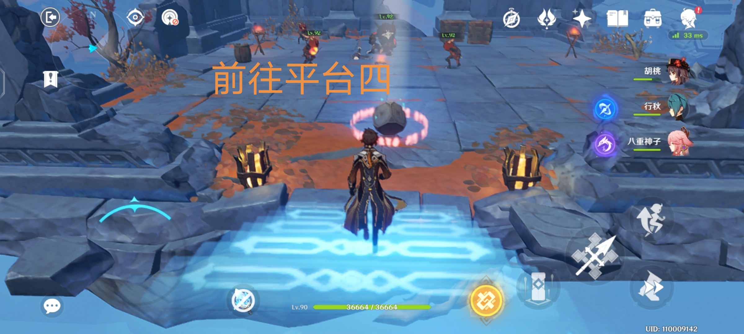 【V2.7攻略】#危途疑蹤#魔神任務間章“危途疑蹤”中的秘境探索：鶴徑折旋之所、機符遁藏之城、迷錯幻渺之境|原神 - 第7張