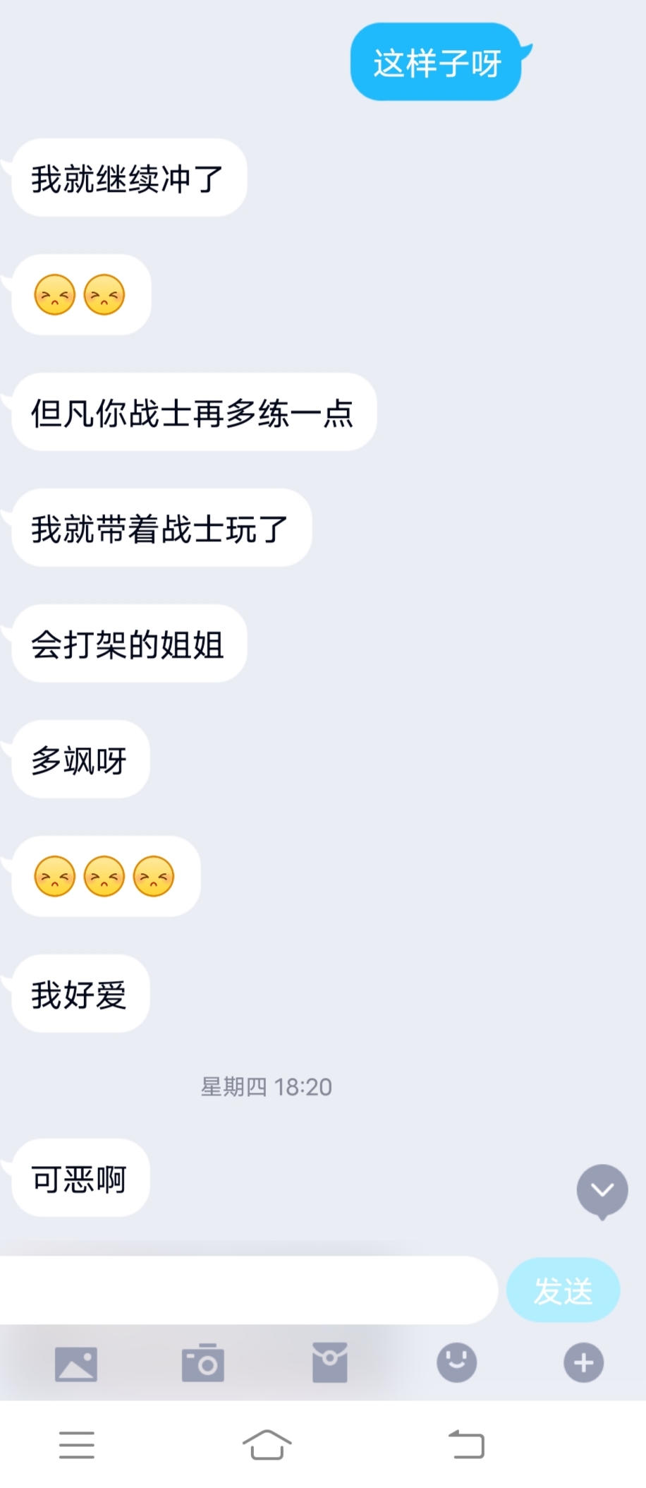 故障協議已經好幾期沒有打了|少女前線:雲圖計劃 - 第6張