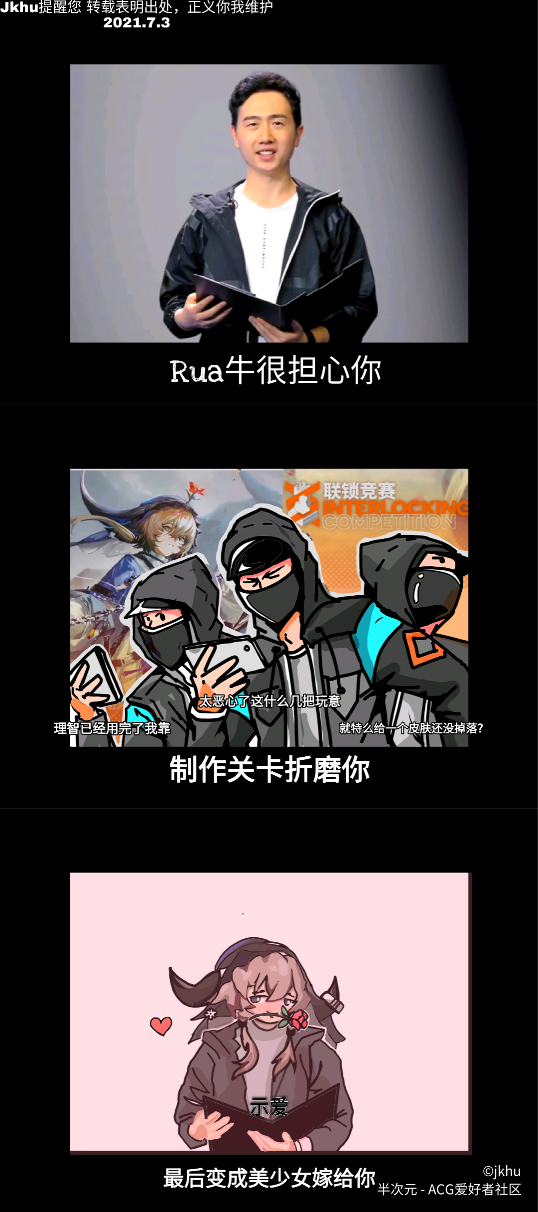 逐渐开始离谱 - 明日方舟闲聊杂谈 | taptap 明日方舟社区