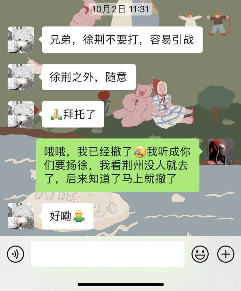 其实都是自己的选择