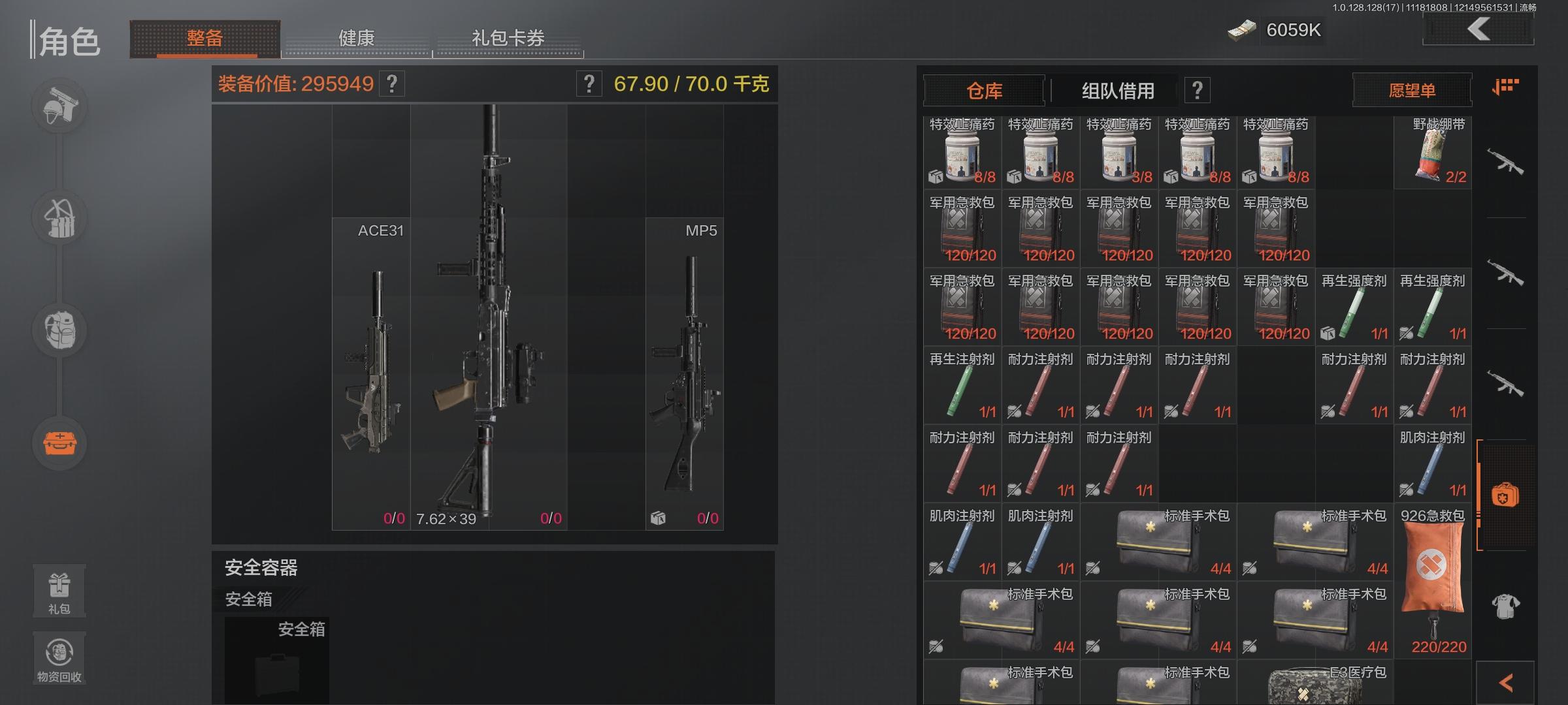 请注意，活动即将开始！