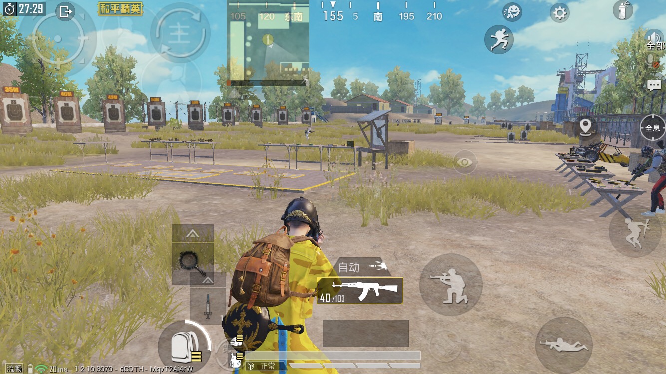 有人在用3指3d touch开枪吗 - 和平精英综合 | taptap 和平精英社区