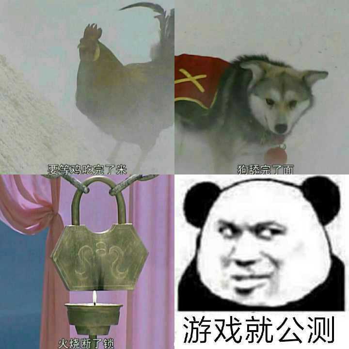 倒计时14天