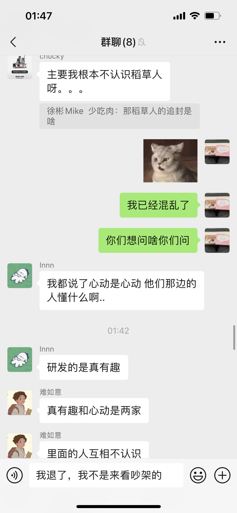 关于蓝V挂车不封这件事|香肠派对 - 第2张