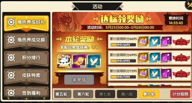 重置版 新手攻略（综合几位大佬的）