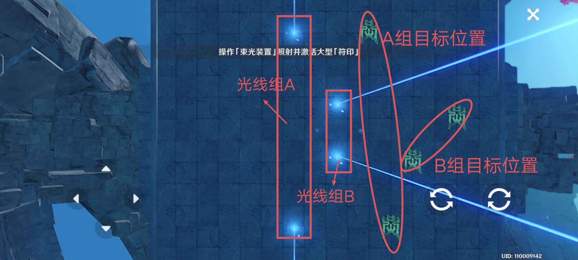 【V2.7攻略】#危途疑蹤#魔神任務間章“危途疑蹤”中的秘境探索：鶴徑折旋之所、機符遁藏之城、迷錯幻渺之境|原神 - 第36張