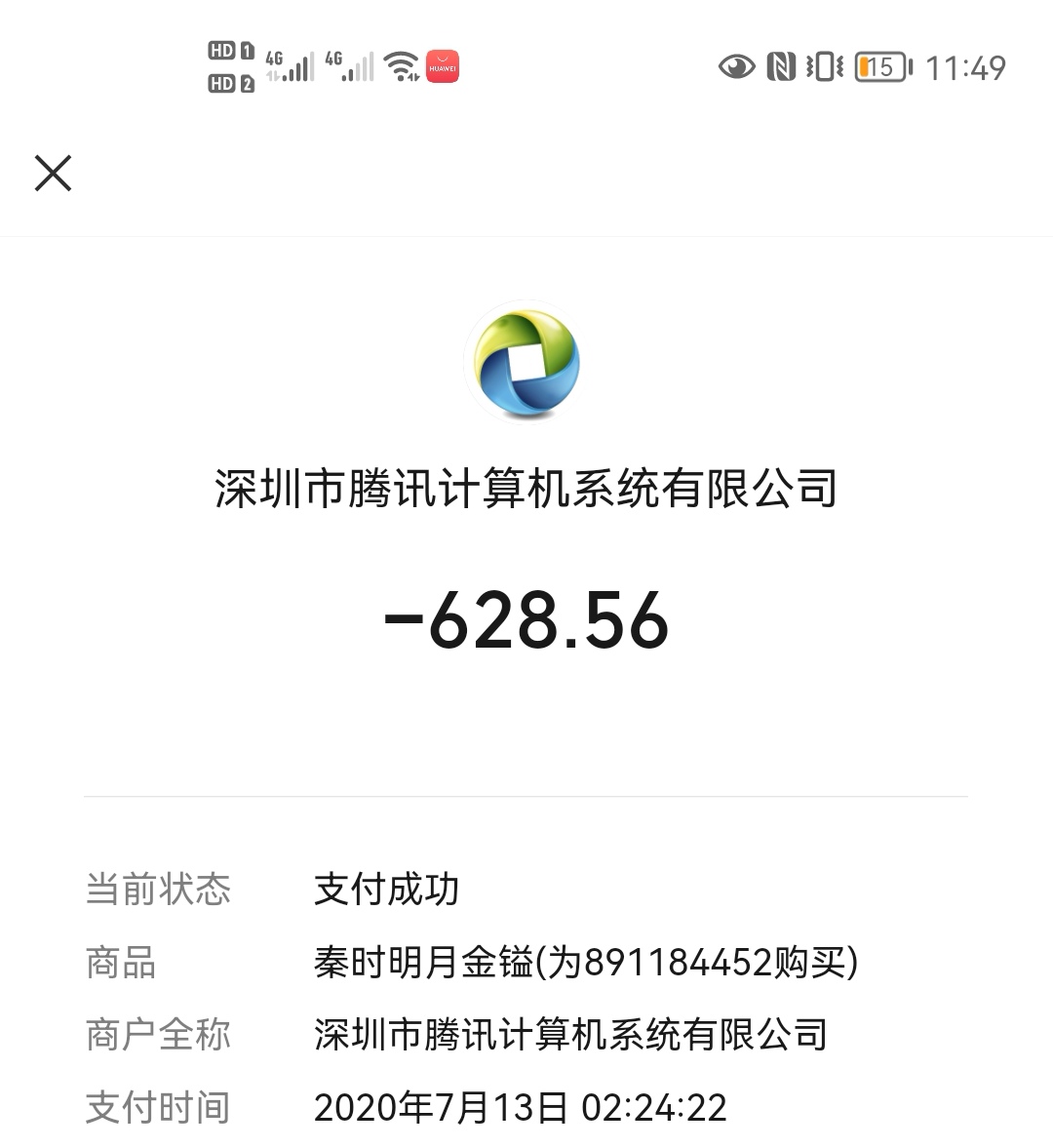 魂守护游戏最初的美好 - 第5张