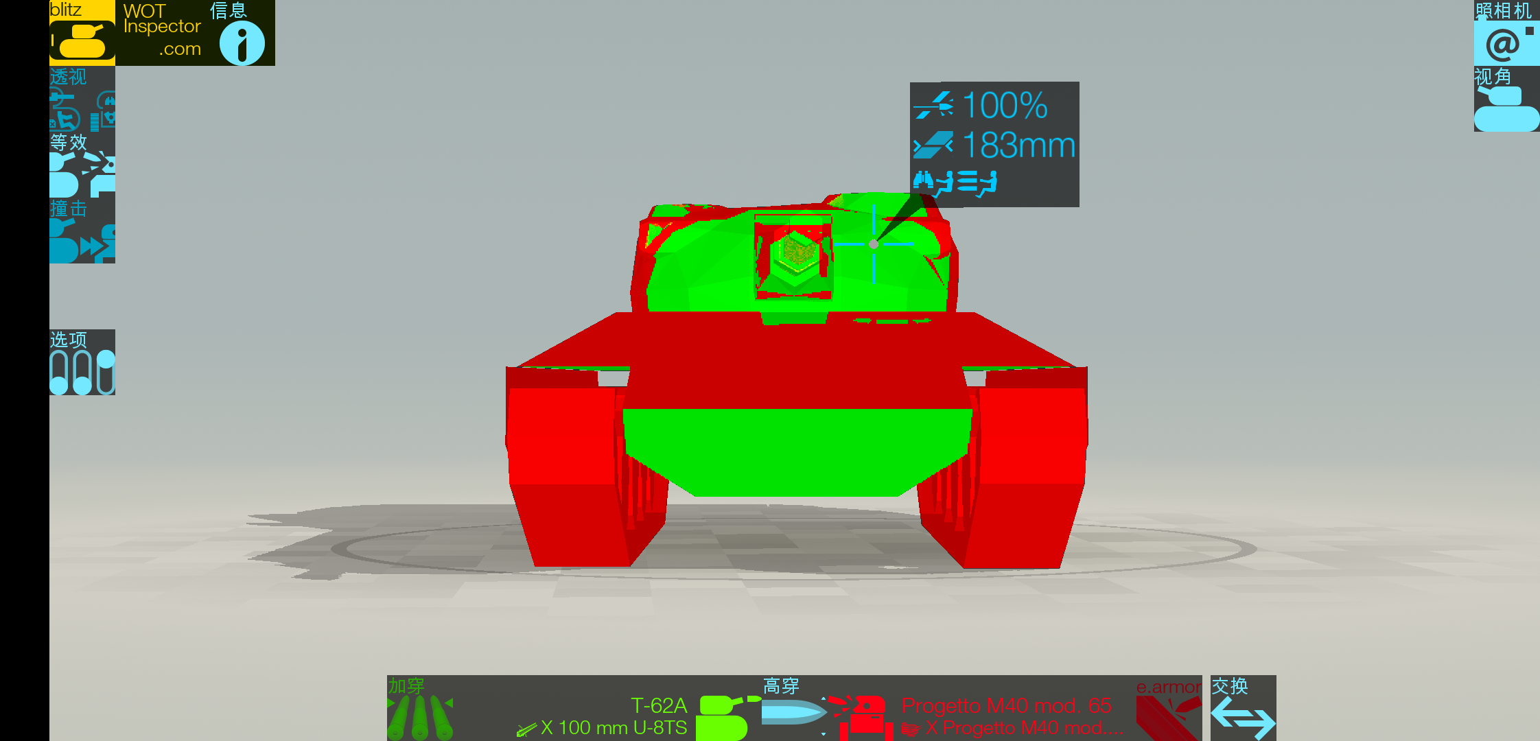 M40/65简单小测评 罗马角斗士|坦克世界闪击战 - 第10张
