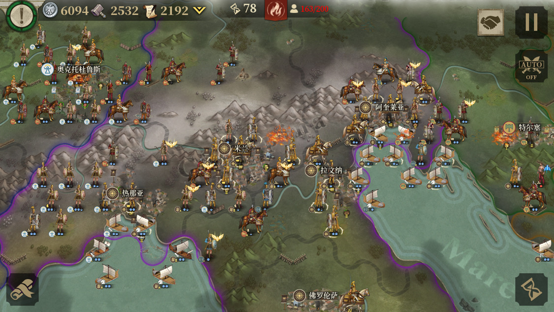 终于灭掉了罗马......|帝国军团罗马 - 第2张