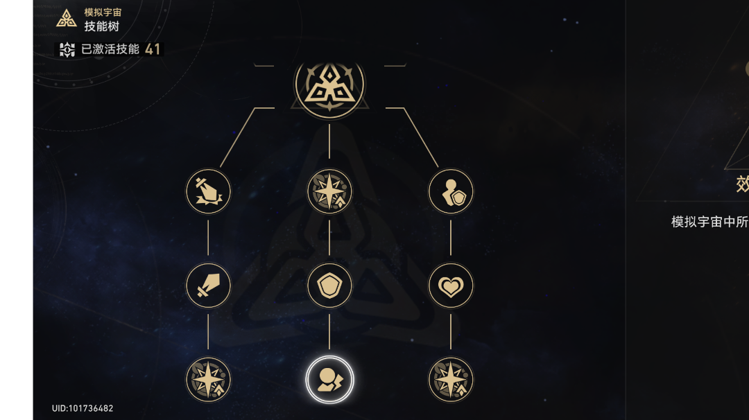 模拟宇宙词条抉择进阶思路《猎门》