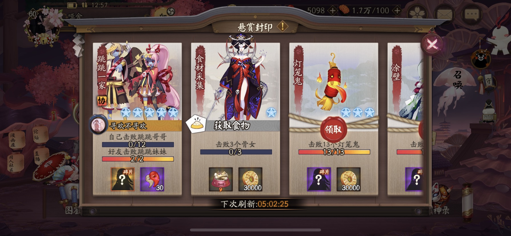 说勾协互换 给了他结果把我拉黑了