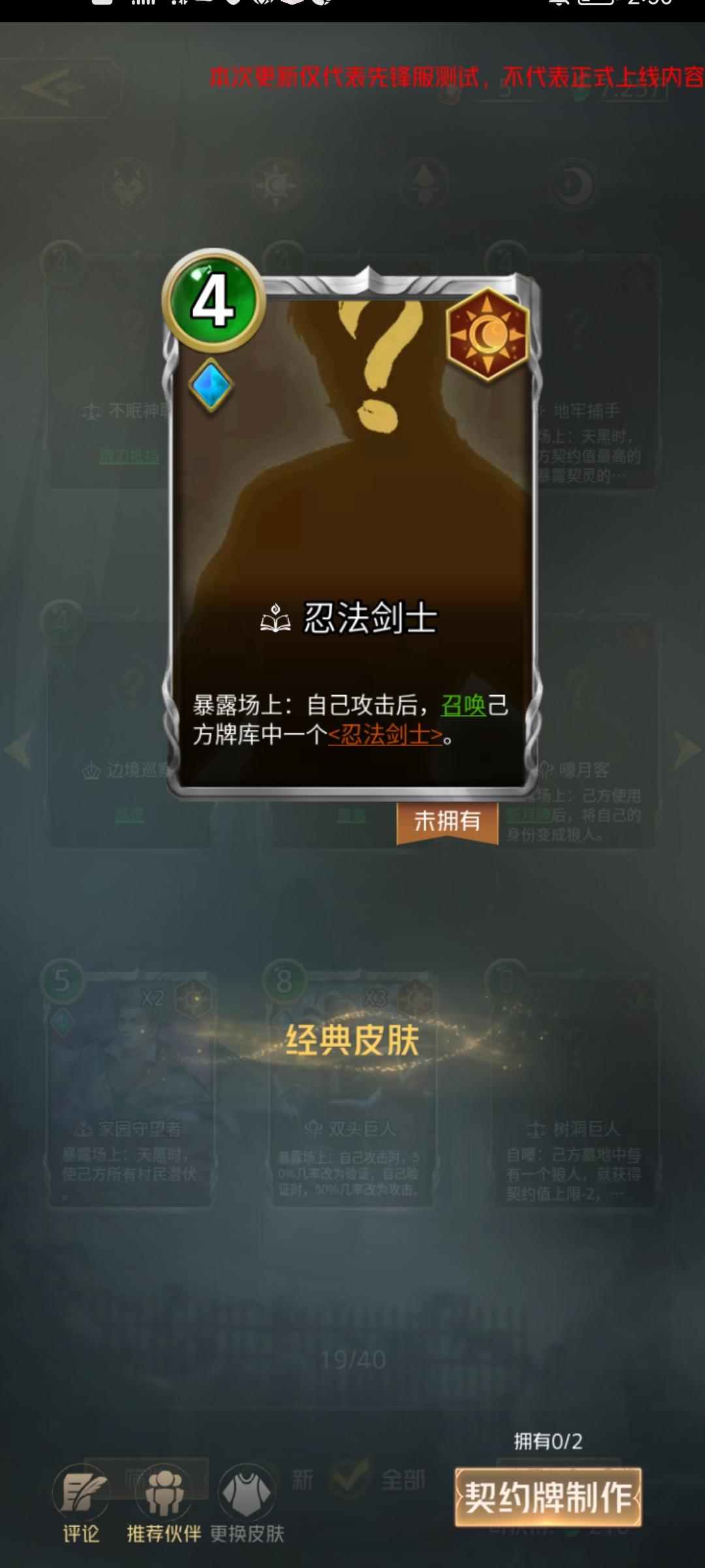 【博研社】【演奏者】先锋服内容一览之无序塔