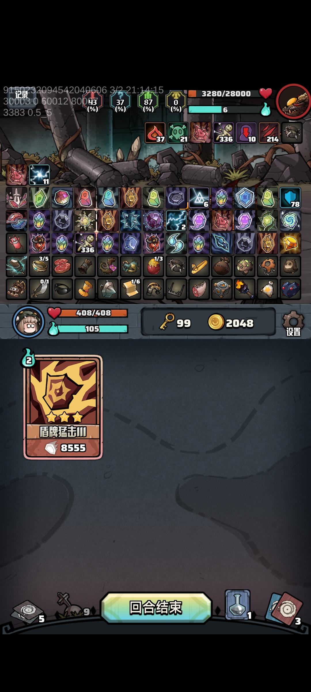 【精彩瞬间】一个小攻略