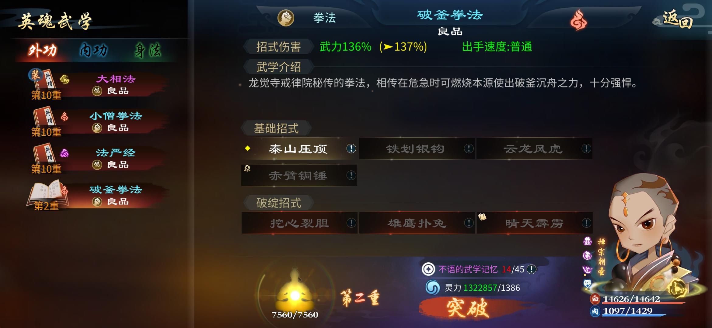 10.21更新解读（多图预警）