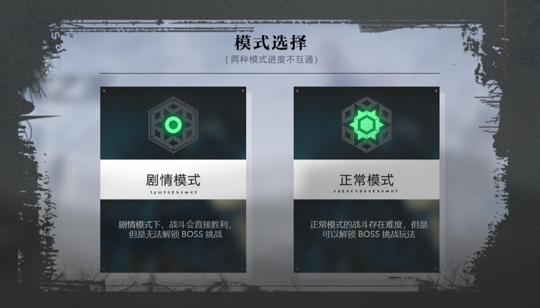 《灵魂潮汐》6月30日停机维护公告,新增活动【驰豫之末】 - 第3张