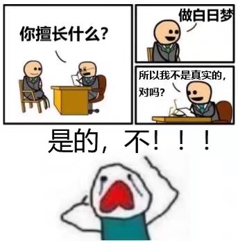 今日memes圖來啦（27）|泰拉瑞亞 - 第2張