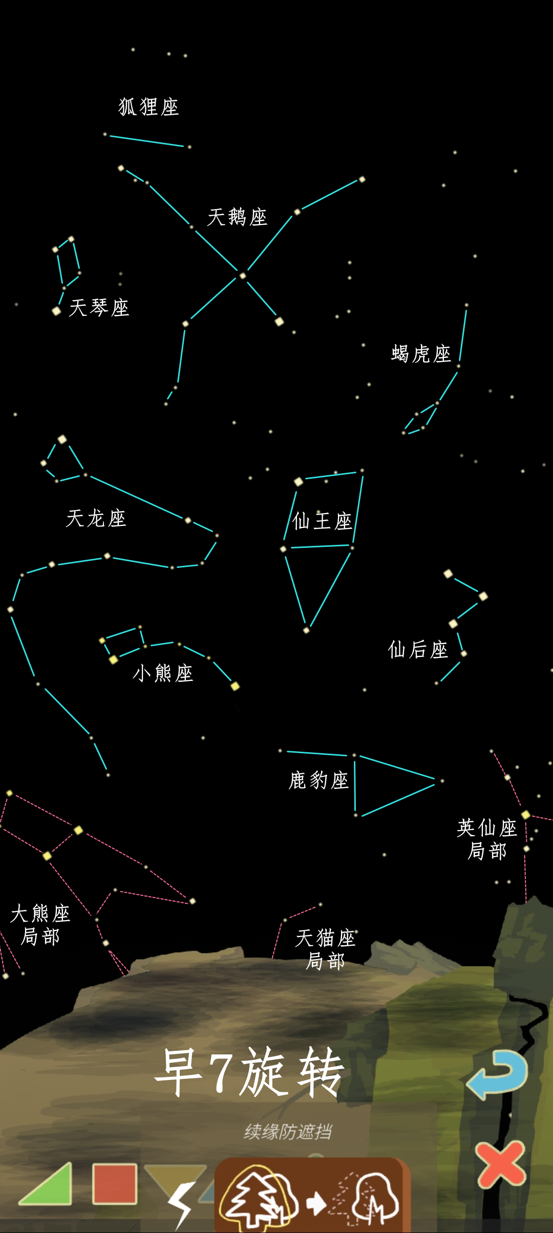 三月⭐️星座|老农种树 - 第15张