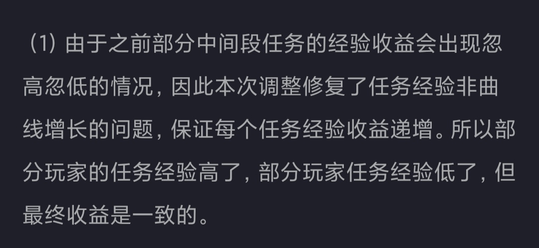 淺談這幾次更新的問題|放置江湖