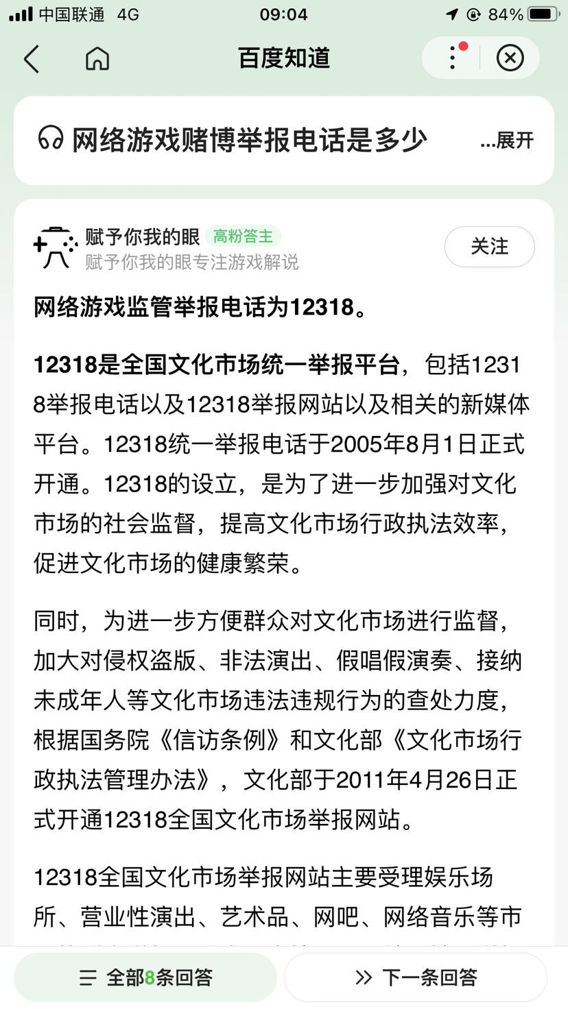 【最新】夺宝活动赢取现金大奖保姆级攻略