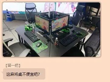 来点沙雕图【76】|来自星尘 - 第3张