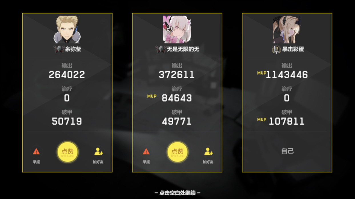 小鸟伏特加,阿拉少 !